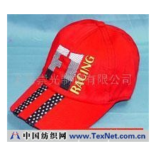 上海崇光制帽有限公司 -运动帽